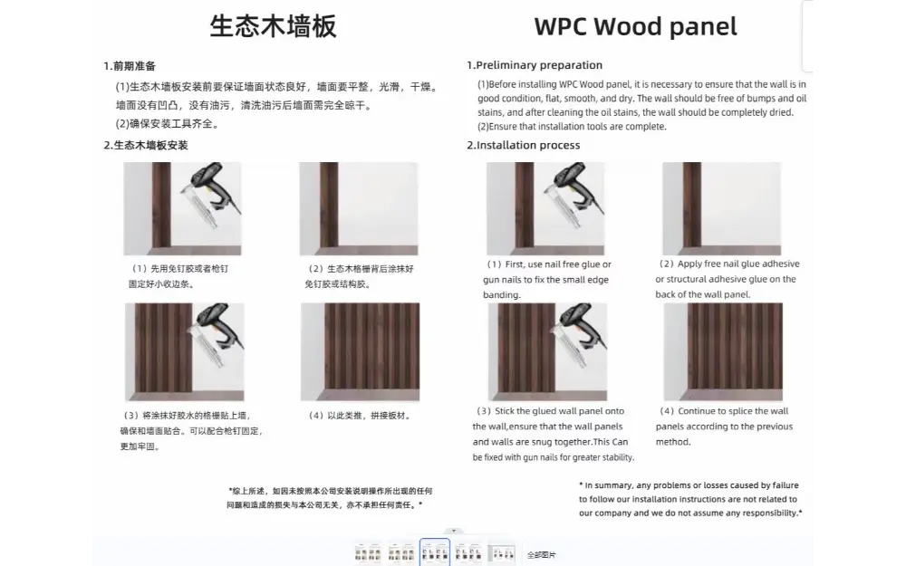 Step by step wall panel installation guide showing measuring and leveling.