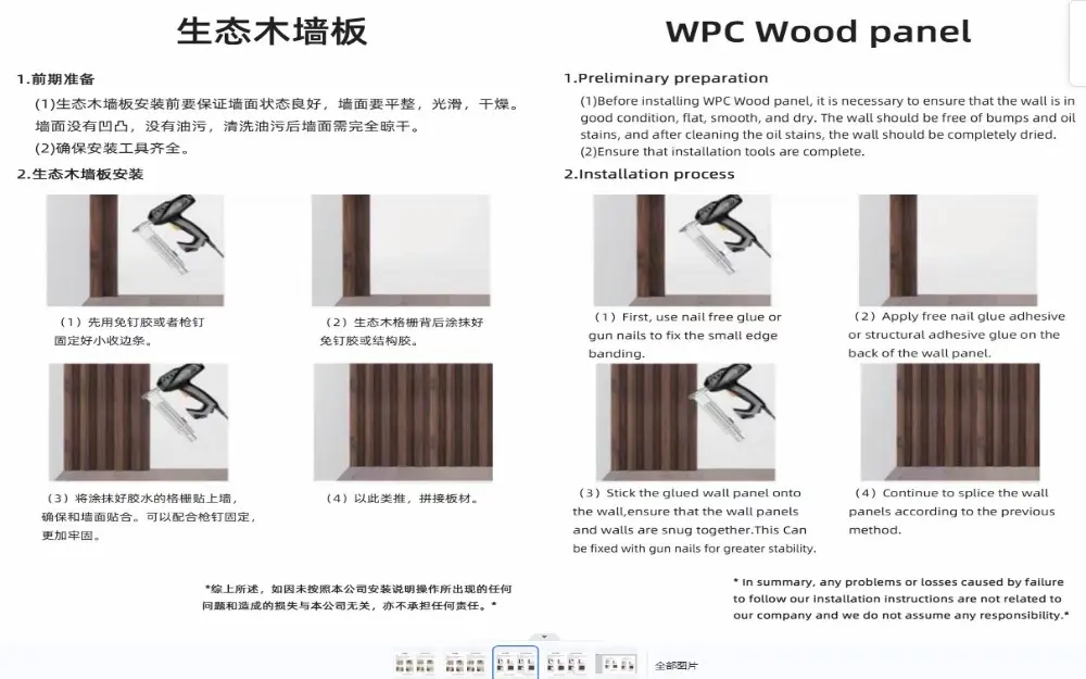 Guía de instalación de paneles de pared: medición, nivelación y pegado paso a paso.